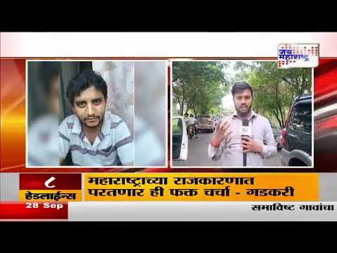 Badlapur Case | Akshay Shinde | अक्षय शिंदे चकमक प्रकरण | Marathi News