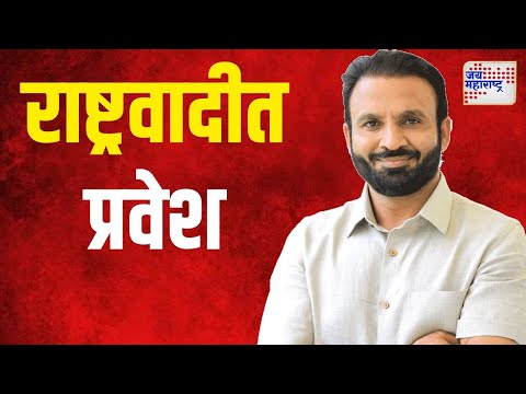 SUBT | Uddhav Thackeray | शिरुरमध्ये शिउबाठाला मोठा धक्का | Marathi News