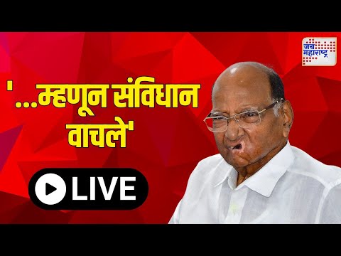 Sharad Pawar | 