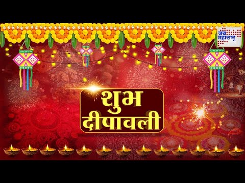 Jai Maharashtra Marathi News Live TV | Maharashtra Vidhan Sabha Election |  MVA VS MAHAYUTI | OBC