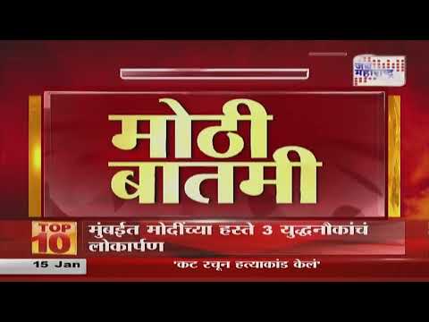 Parbhani Violence Case | Somnath Suryavanshi | परभणी हिंसाचार प्रकरण | Marathi News