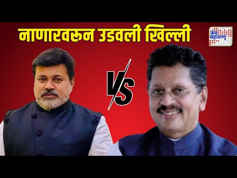 Deepak Kesarkar VS Uday Samant | नाणारवरून केसरकरांनी उडवली उदय सामतांची खिल्ली | Marathi News