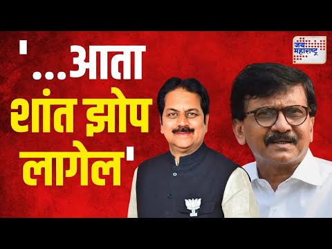 Sanjay Raut | 