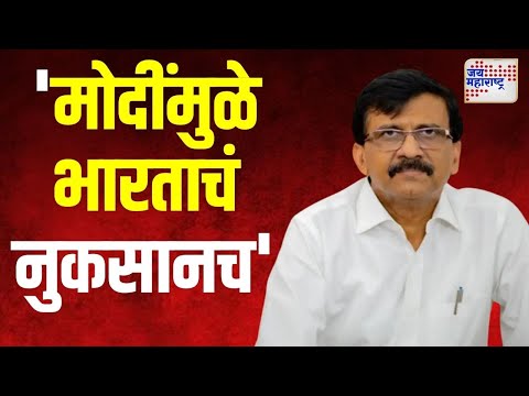 Sanjay Raut | 