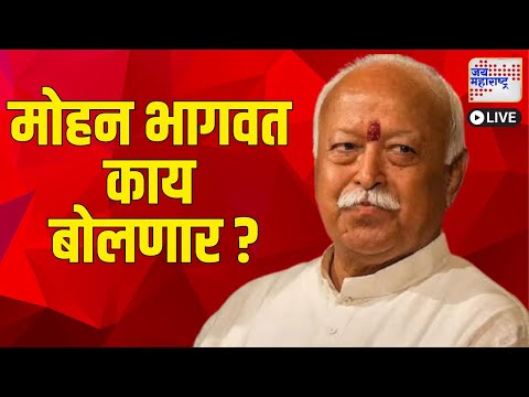 Live Jai Maharashtra News | BJP VS Congress | MVA VS Mahayuti | Ratan Tata Death | Live Updates