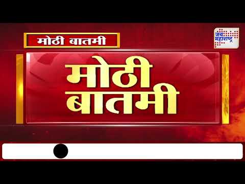 Naigaon Firing | वसईजवळच्या नायगावात भरदिवसा गोळीबार | Marathi News