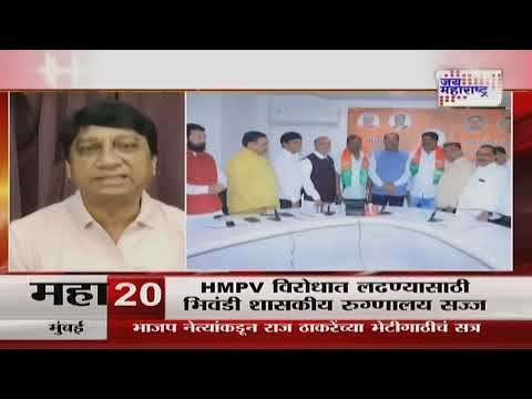 Chhtrapati Sambhajinagar | BJP | संभाजीनगर महानगरपालिकेत भाजप स्वबळावर? | Marathi News