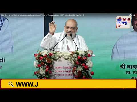 Uncut Amit Shah | अमित शाह मुंबईतून लाईव्ह