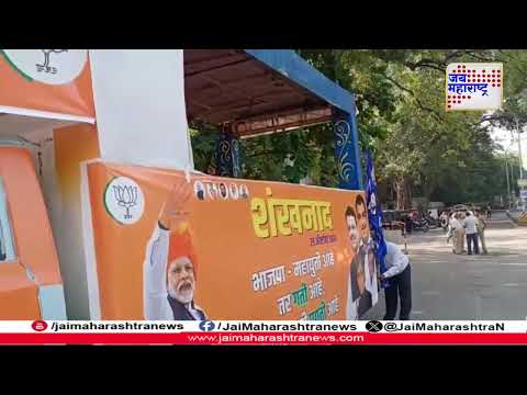 Devendra Fadnavis  | देवेंद्र फडणवीस शुक्रवारी भरणार उमेदवारी अर्ज | Marathi News