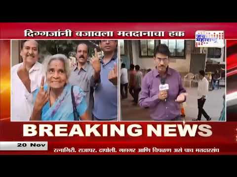 Assembly Election 2024 | Dombivli | डोंबिवलीत मतदानाला सुरुवात | Marathi News