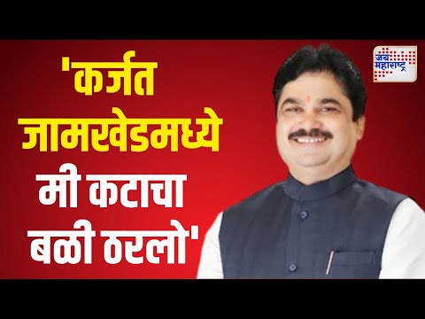 Ram Shinde | 