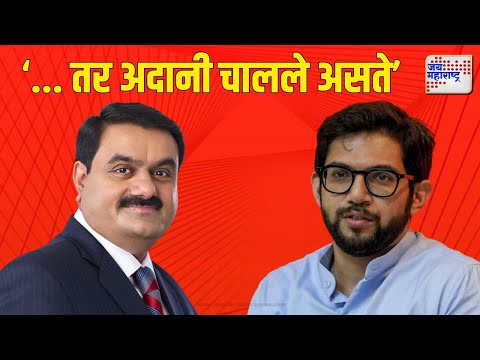 Aaditya Thackeray | EXCLUSIVE | 