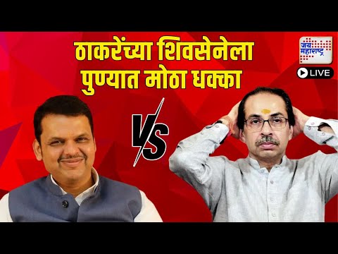 Jai Maharashtra News LIVE | Bhujbal | Karad | Dhananjay Munde | Dhas | Manoj Jarange | CM Fadnavis