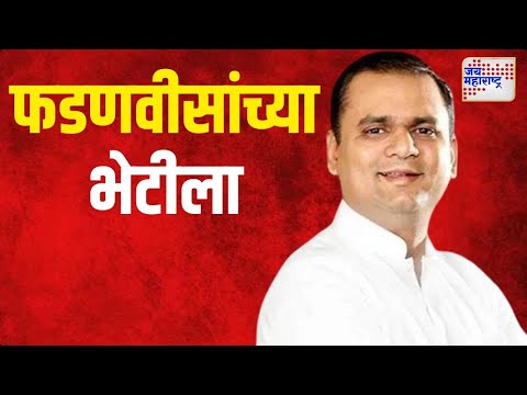 Rahul Narwekar | विधानसभा अध्यक्ष राहुल नार्वेकर सागर निवासस्थानी | Marathi News