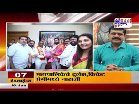 BJP VS Shivsena | Nashik | नाशिकमध्ये पक्षप्रवेशावरुन संघर्ष वाढण्याची शक्यता | Marathi News