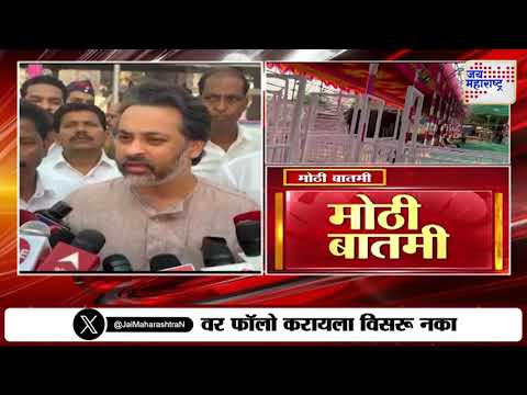 Nilesh Rane | आंगणेवाडीच्या जत्रेची तयारी अंतिम टप्प्यात | Marathi News