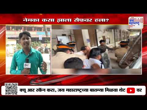 Saif Ali Khan Attack Update | सैफच्या हल्लेखोराला वरळी आणि इतर ठिकाणी नेलं जाणार | Marathi News