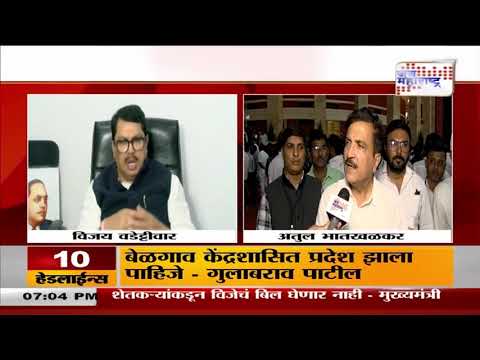 Congress VS BJP | हल्ल्यानंतर भिडले काँग्रेस - भाजपाचे नेते  | Marathi News