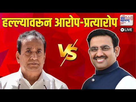 Jai Maharashtra News Live | Maharashtra Election 2024 MVA VS MAHAYUTI Who Will Reign Supreme?