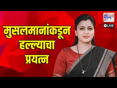 Jai Maharashtra News Live | MVA VS MAHAYUTI The ULTIMATE Election Showdown in Maharashtra