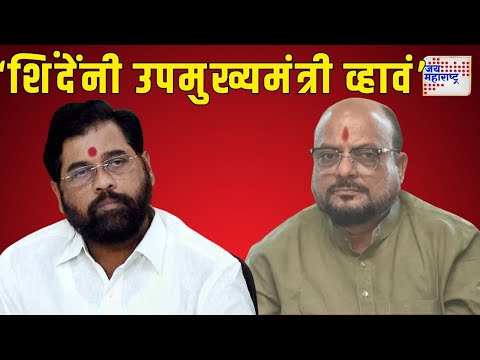 Gulabrao Patil On Eknath Shinde | 