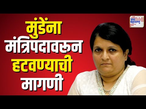 Anjali Damania |  