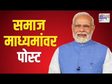 Narendra Modi | 