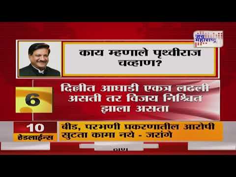 Prithviraj Chavan | 