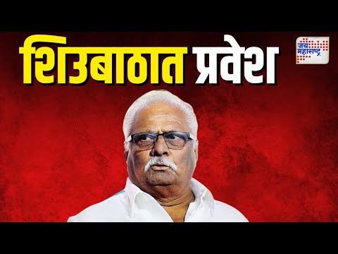 Anil Gote | धुळ्याचे अनिल गोटे करणार शिउबाठात प्रवेश | Marathi News