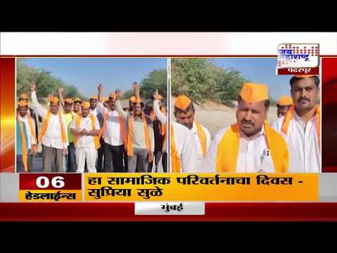 Yuva Sena  Protest | युवा सेनेचे उजनीच्या कालव्यात धरणं आंदोलन | Marathi News