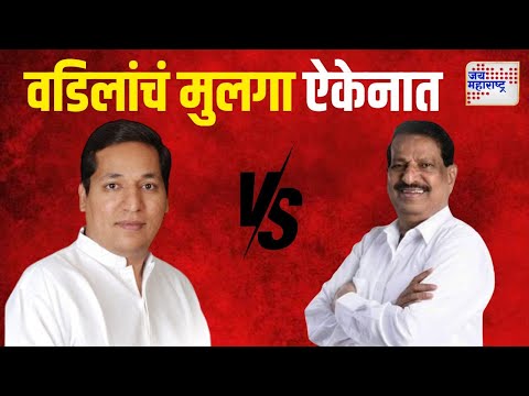 Ganesh Naik On Sandeep Naik | वडिलांचं मुलगा ऐकेनात | Marathi News