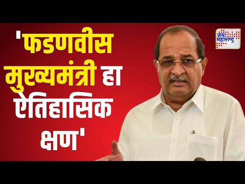 Radhakrishna Vikhe Patil | 