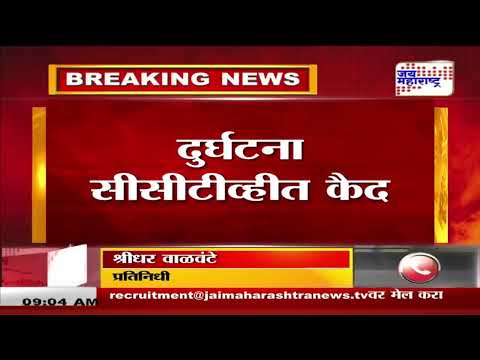 Hingoli Accident | हिंगोलीच्या वसमतमध्ये भरधाव कारची धडक | Marathi News