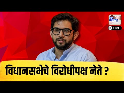 Jai Maharashtra News LIVE: Pune Case | Uddhav Thackeray | Mahayuti VS MVA | CM Devendra Fadnavis