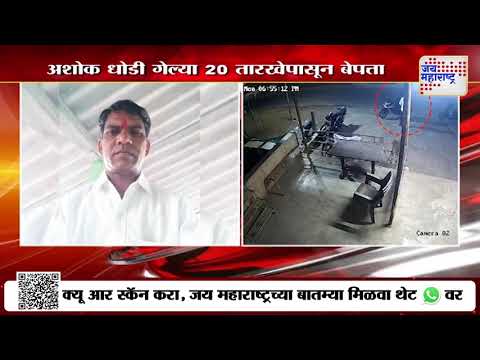 Shivsena Palghar | अशोक धोडींच्या गाडीचं सीसीटीव्ही फुटेज समोर | Marathi News