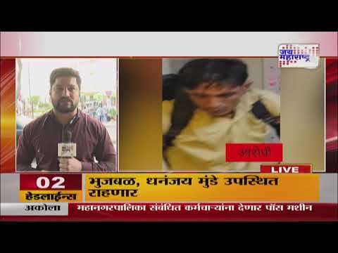 Saif Ali Khan Attack Case | आरोपीचा आणखी एक फोटोसमोर  | Marathi News