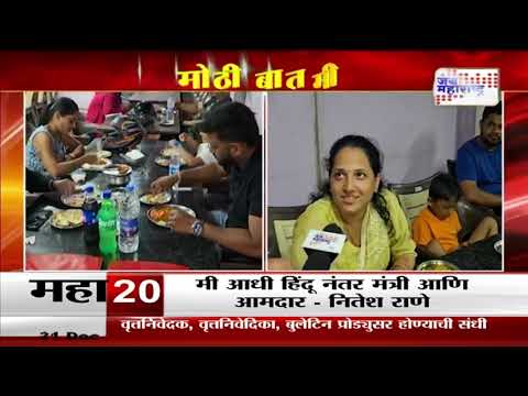 Happy New Year 2025 | Panvel | पनवेलमध्ये रिसॉर्ट, फार्म हाऊस पर्यटकांनी फुल्ल | Marathi News