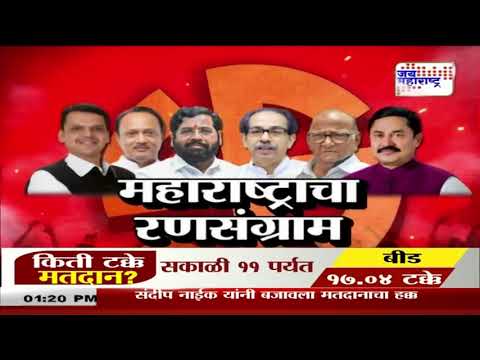 Eknath Shinde, Fadnavis, Ajit Pawar On Voting | मुख्यमंत्री, उपमुख्यमंत्र्यांनीं केलं मतदान