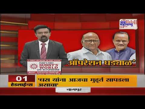 Ajit Pawar VS Sharad Pawar | NCP | अजित पवारांचे 