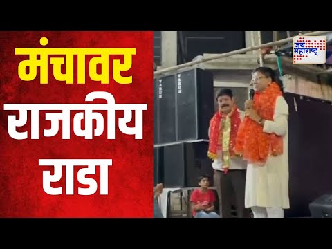 Congress | नागपुरात नवरात्री उत्सवाच्या मंचावर राजकीय राडा | Marathi News