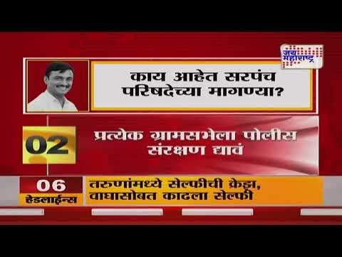 Beed Santosh Deshmukh Case | Baramati | बारामती तालुक्यात ग्रामपंचायत बंदला उस्फूर्त प्रतिसाद