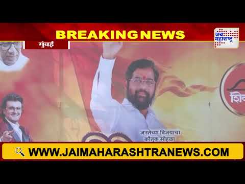 Uddhav Thackeray VS Eknath Shinde | मातोश्री परिसरात ठाकरे गट आणि शिवसेनेकडून जोरदार बॅनरबाजी