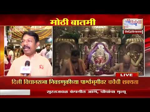 Happy New Year 2025 | Mumbai | नववर्षाचं स्वागत बाप्पाच्या दर्शनानं | Marathi News