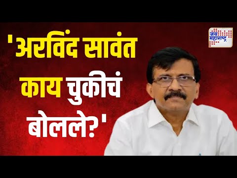 Sanjay Raut | 