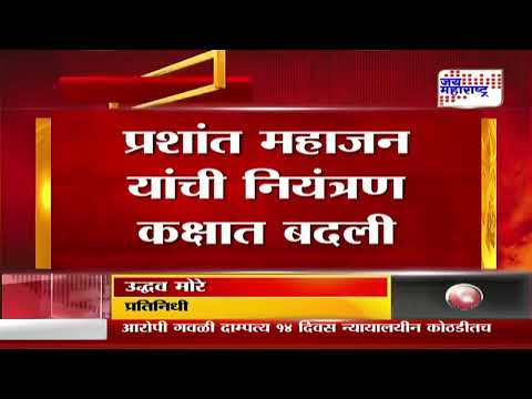 Beed Santosh Deshmukh Case | बीड पोलीस दलात उलथापालथ | Marathi News