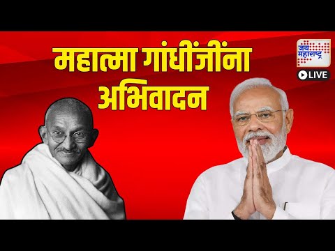 Live JaiMaharashtraNews | BJPvsCongress | MuslimvsHindu Politics | Mahayuti vs MVA | OBCvsMaratha