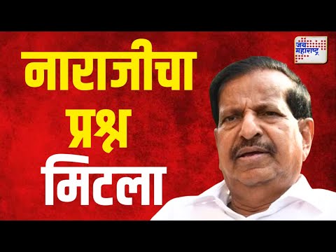 Ganesh Naik | Bjp Candidate List | गणेश नाईकांच्या नाराजीचा प्रश्न मिटला | Marathi News