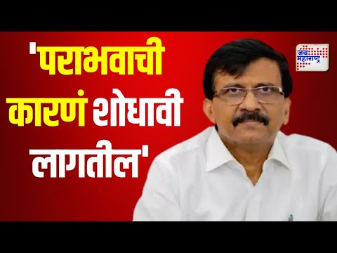 Sanjay Raut | 