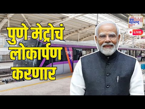 Live Jai Maharashtra News | BJPvsCongress | Maharashtra Politics | Mahayuti vs MVA | OBC vs Maratha