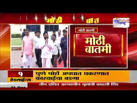 Shivsena & SUBT Dasara Melava | दसरा मेळावा, मुंबईत धडाडणार राजकीय तोफा | Marathi News